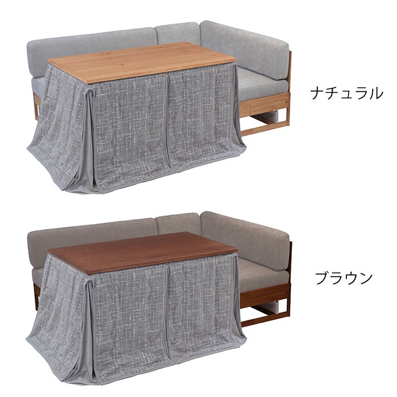 ダイニングこたつ・こたつ布団 4点セット（ハイタ こたつセット