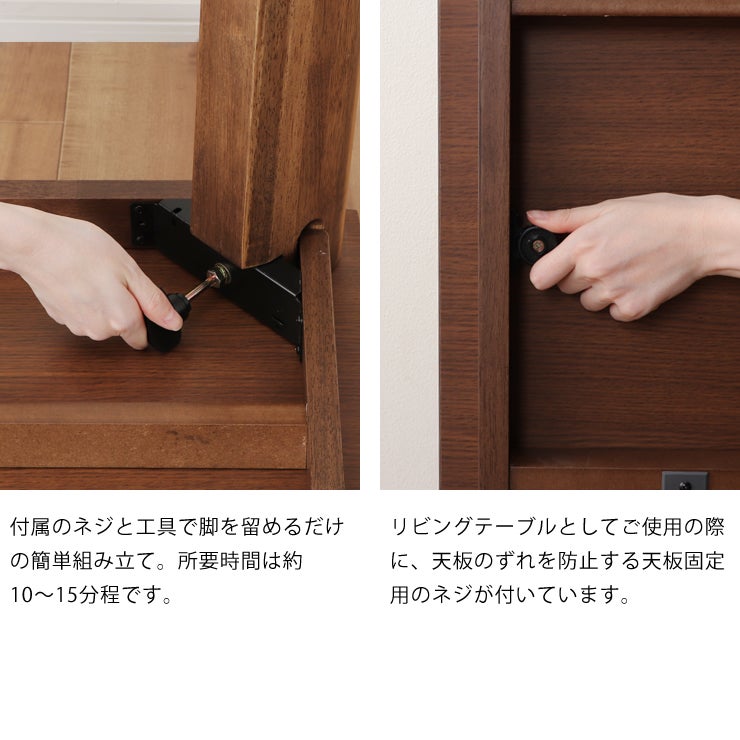 組立簡単なこたつテーブル 200ｃｍ
