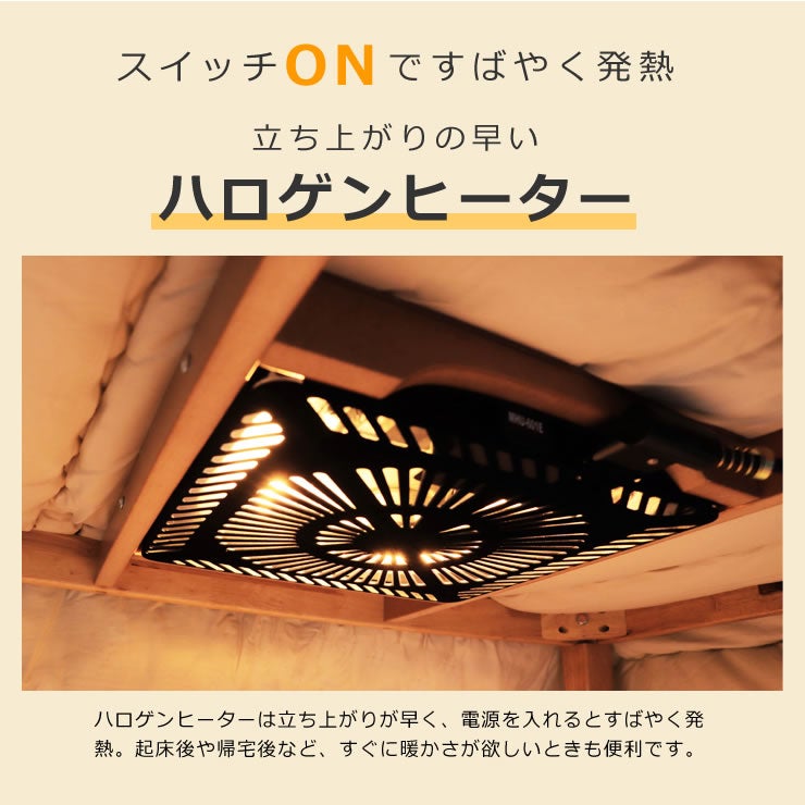 優れた速暖性のハロゲンヒーター