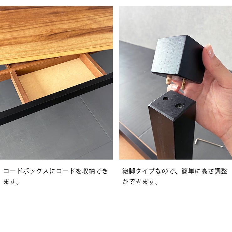 コードが収納できるボックス付き・高さ調整可能コタツテーブル