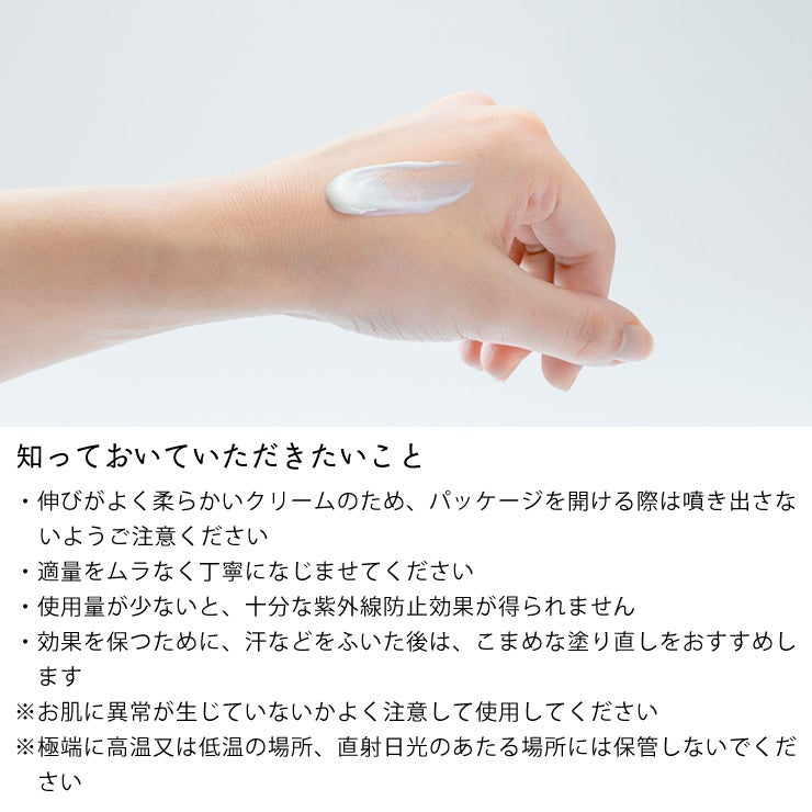 知っておいていただきたいこと