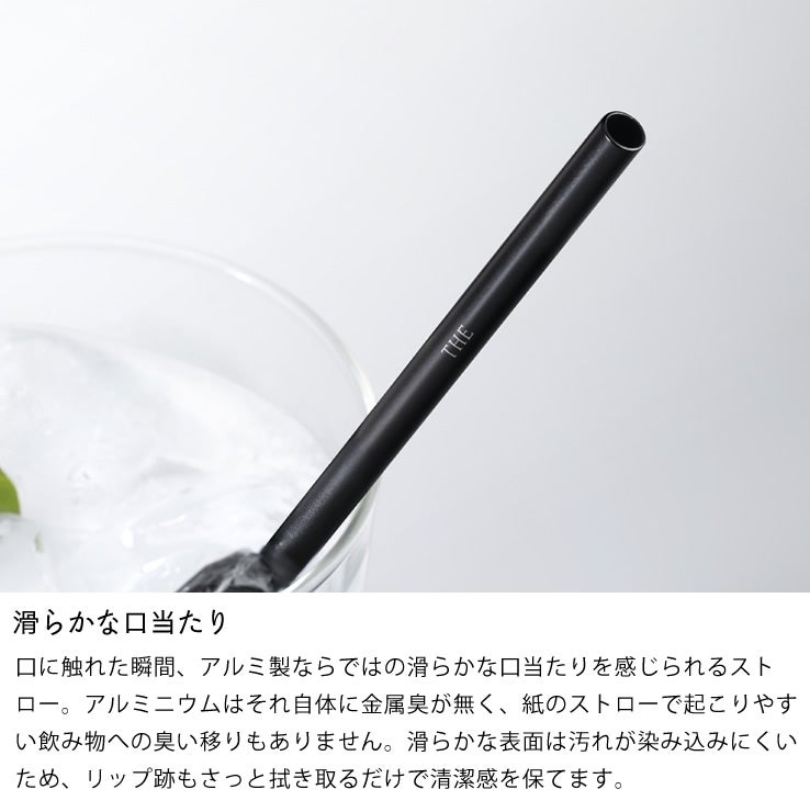 滑らかな口当たり