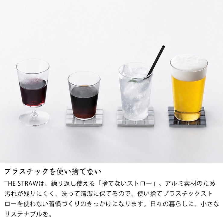 プラスチックを使い捨てない