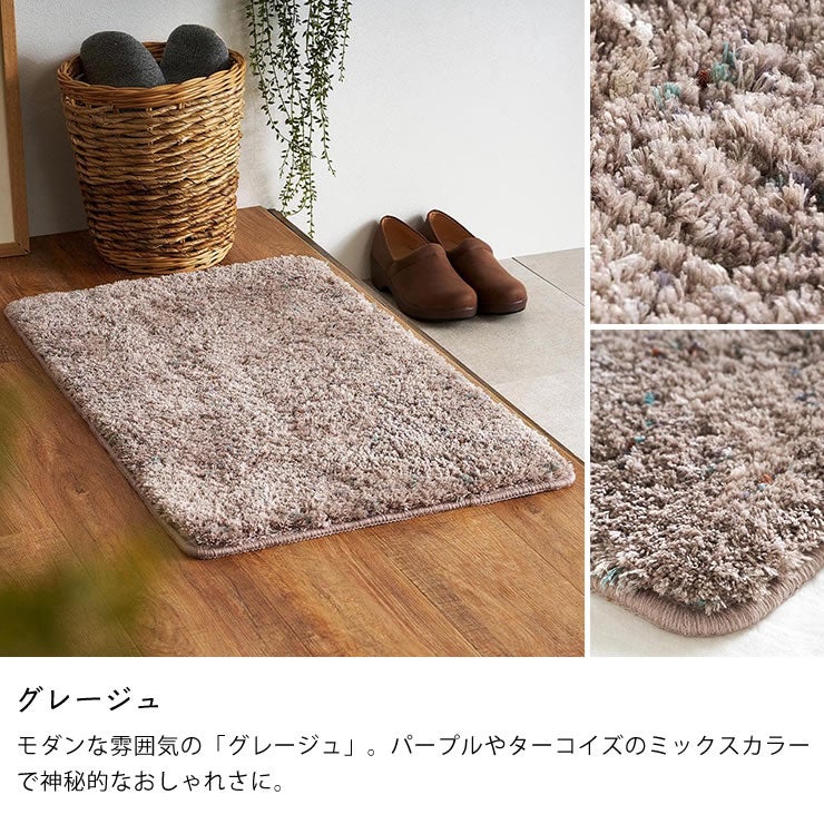 モダンな雰囲気の「グレージュ」の玄関マット