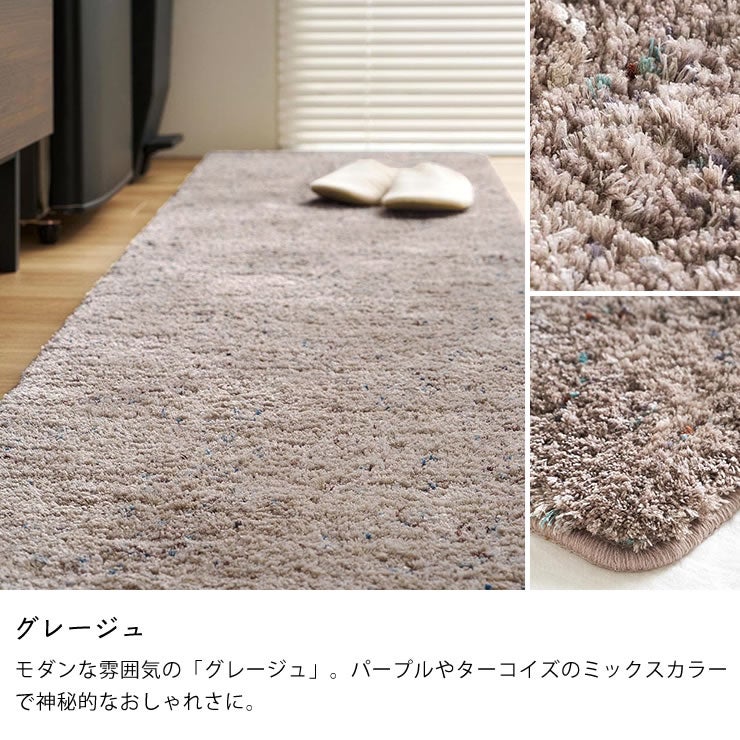 モダンな雰囲気の「グレージュ」のキッチンマット