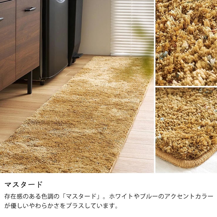 存在感のある色調の「マスタード」のキッチンマット