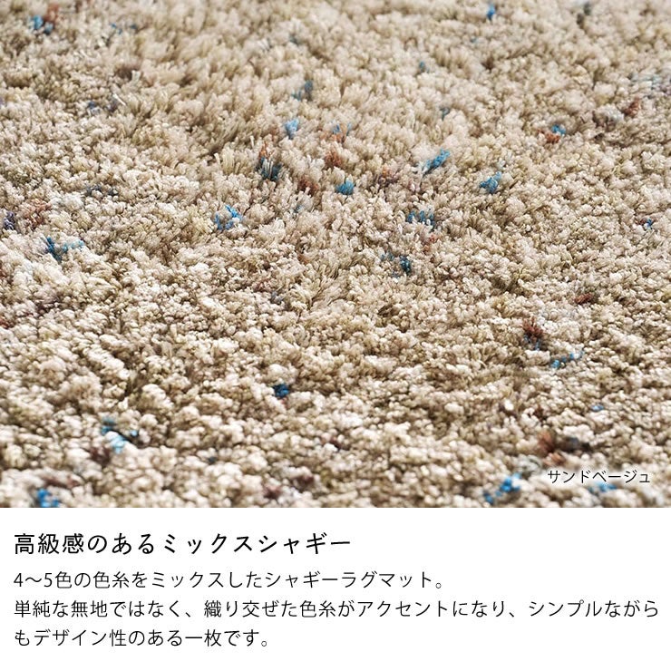 高級感のあるリビングラグ