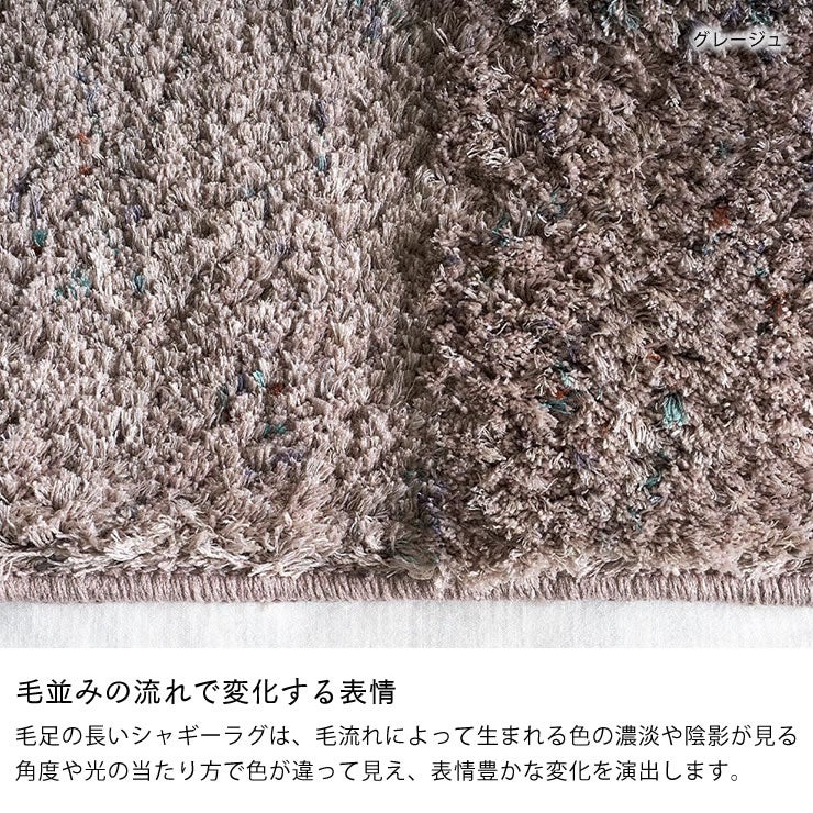 毛並みの流れで変化する表情のカーペット