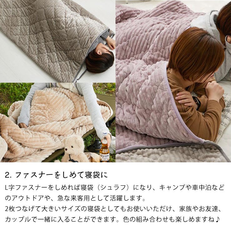ファスナーをしめて寝袋に