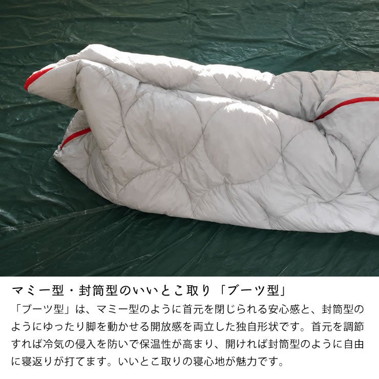 マミー型と封筒型のいいとこ取りのブーツ型