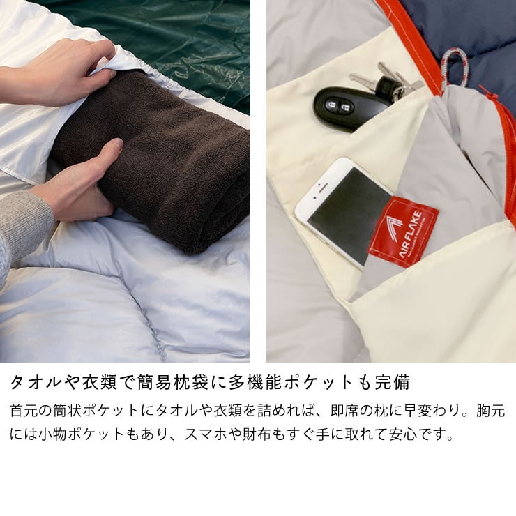 タオルや衣類を入れて簡易枕に・多機能ポケットも