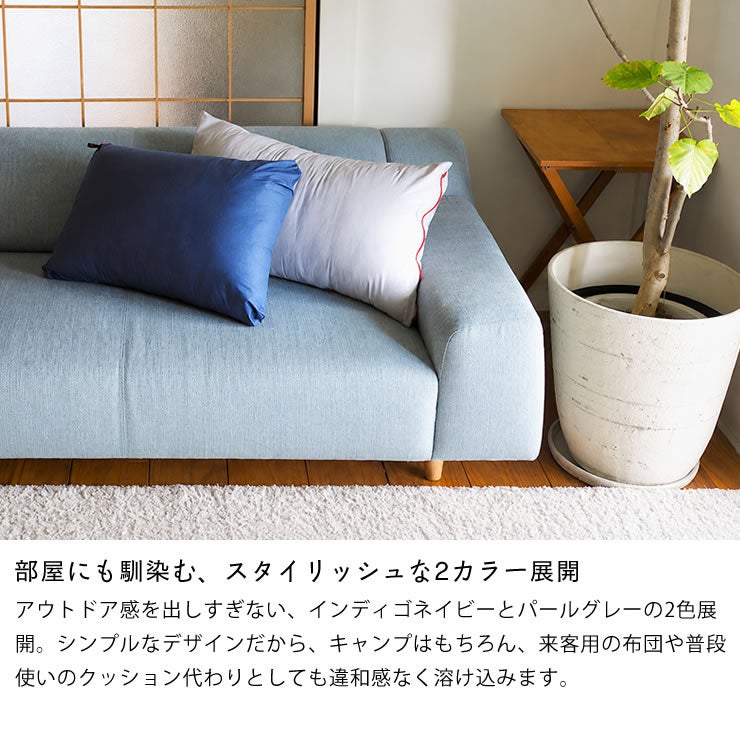 収納袋でクッションとして馴染む寝袋