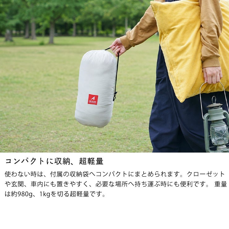 付属の収納袋へコンパクトにまとめて持ち運べるZUBORA