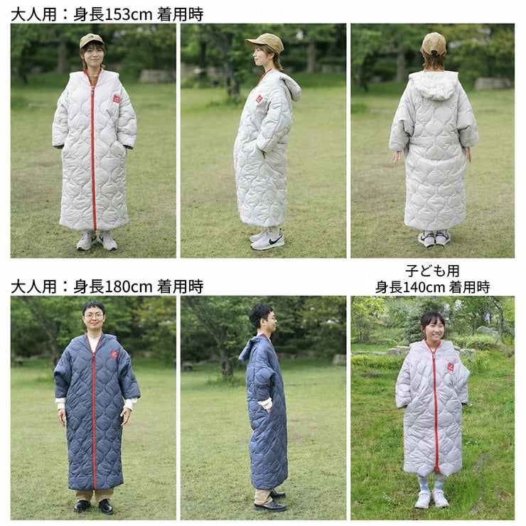 着用イメージ