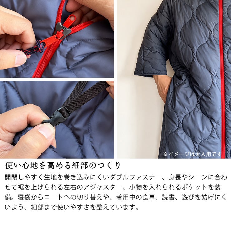 ダブルファスナーと丈調節アジャスターとポケットを備えたZUBORA