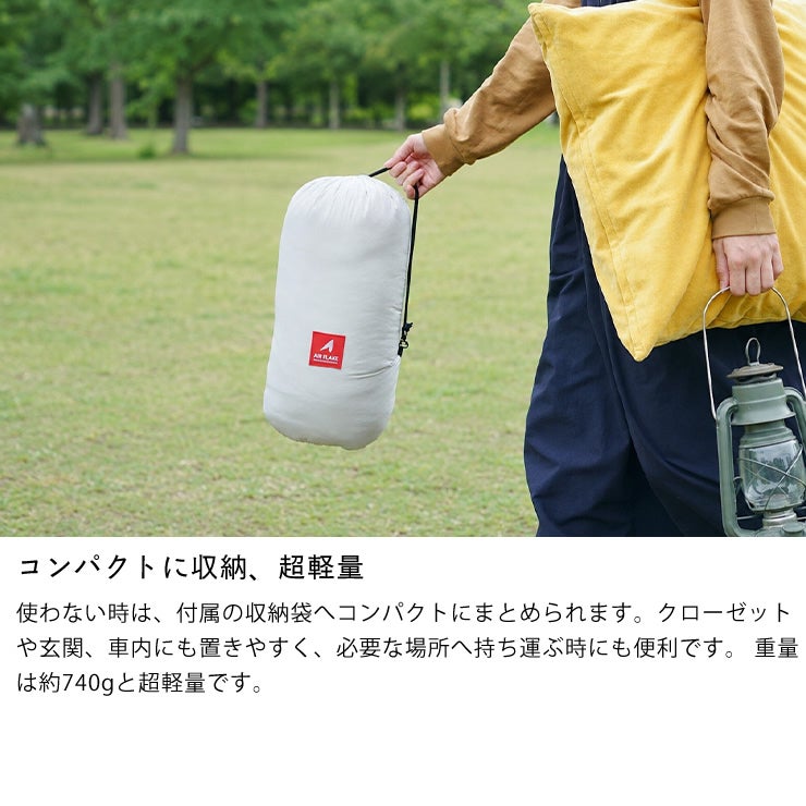 付属の収納袋へコンパクトにまとめて持ち運べるZUBORA