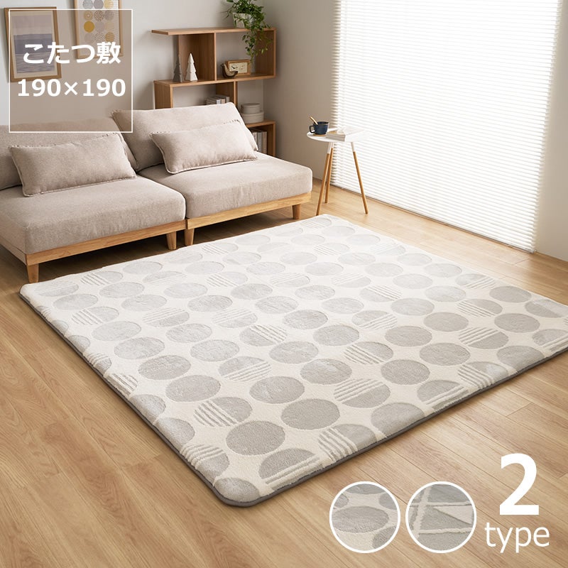 家具調コタツ・こた こたつテーブル（長方形 120cm幅）｜家具調こたつ