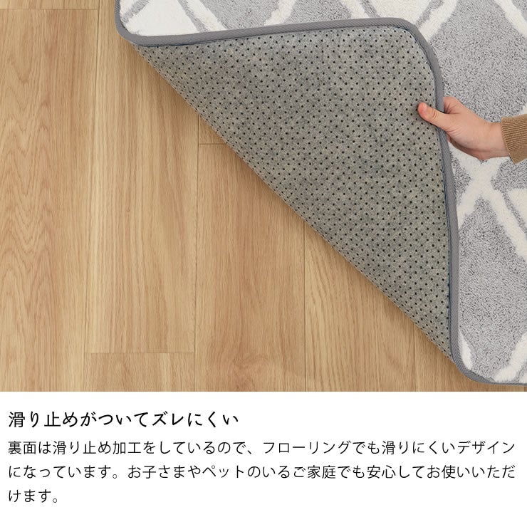 滑り止めがついてズレにくいカーペット