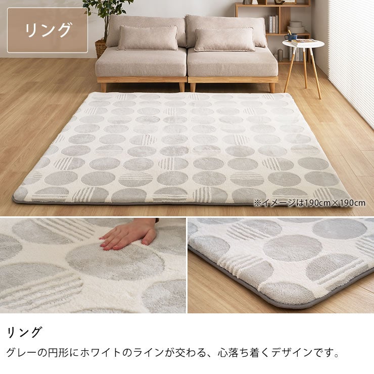 こたつ敷き布団のカラーについて（心落ち着くリング）