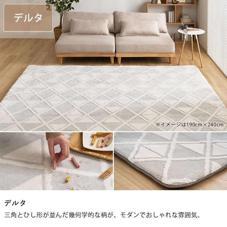 こたつ敷き布団のカラーについて（モダンでおしゃれなデルタ）