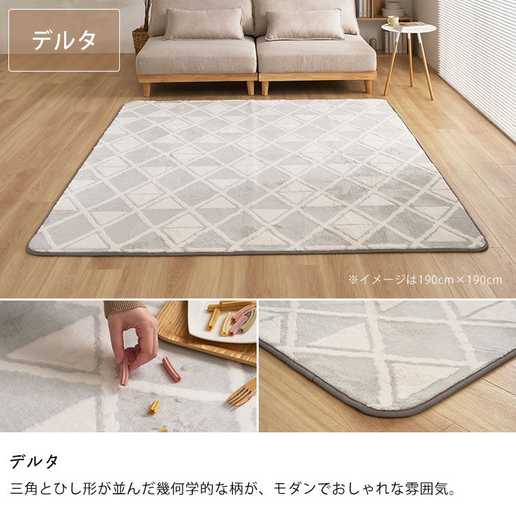 こたつ敷き布団のカラーについて（モダンでおしゃれなデルタ）