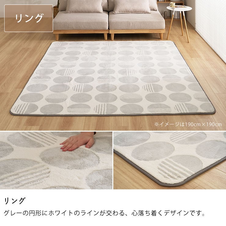 こたつ敷き布団のカラーについて（心落ち着くリング）