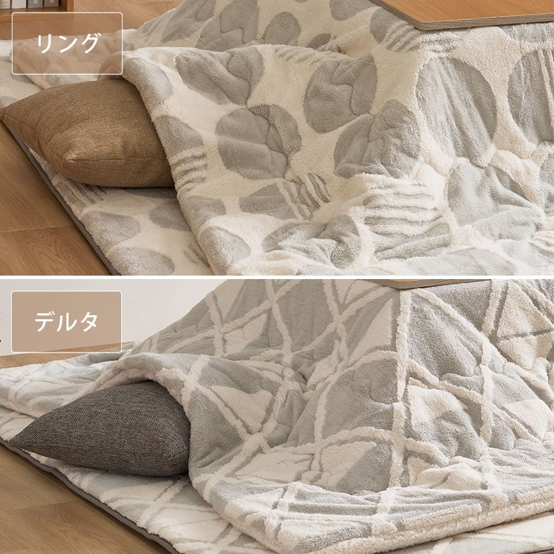 飽きのこない北欧風テキスタイルのこたつ布団
