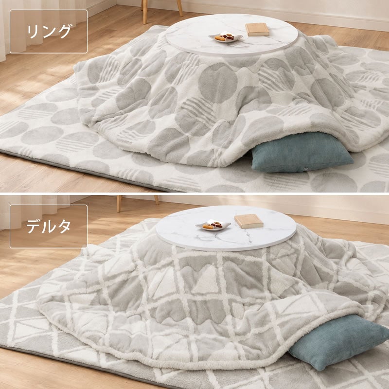 飽きのこない北欧風テキスタイルのこたつ布団