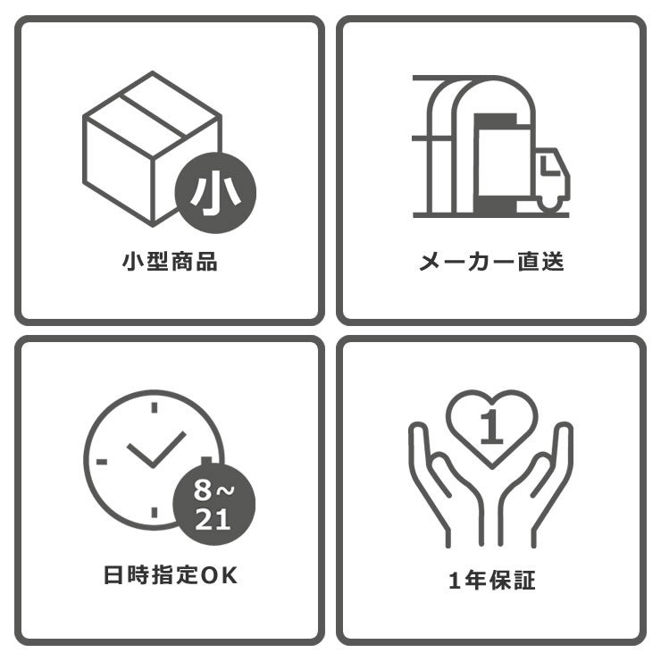こたつ布団セットの配送について