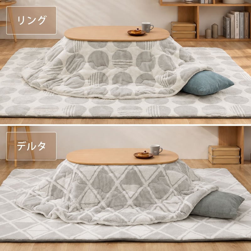 飽きのこない北欧風テキスタイルのこたつ布団
