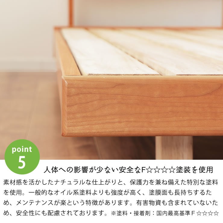 安全なF☆☆☆☆塗装のすのこベッド