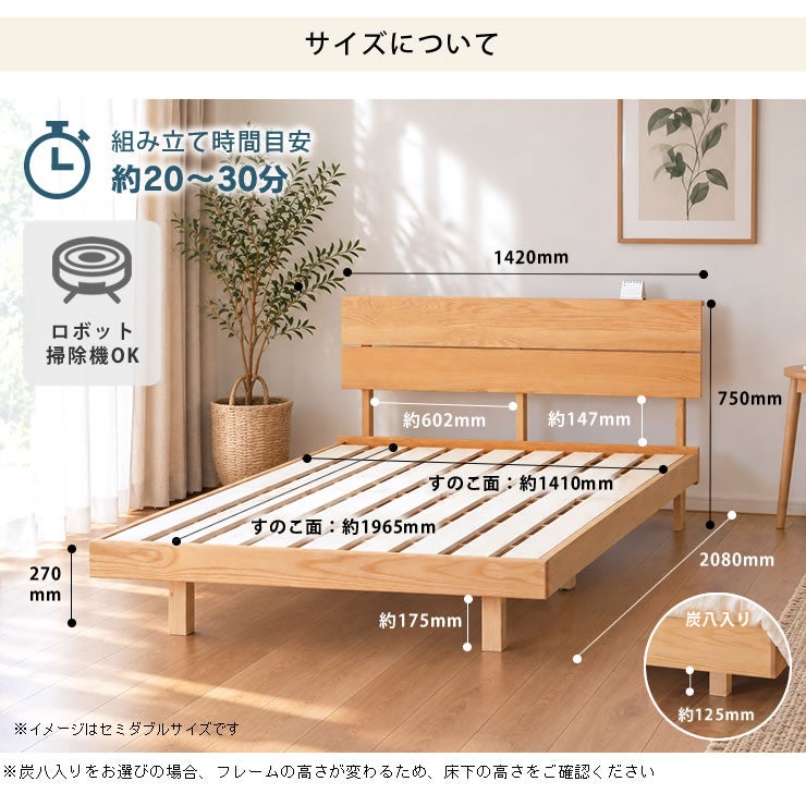 組立目安20～30分のダブルベッド