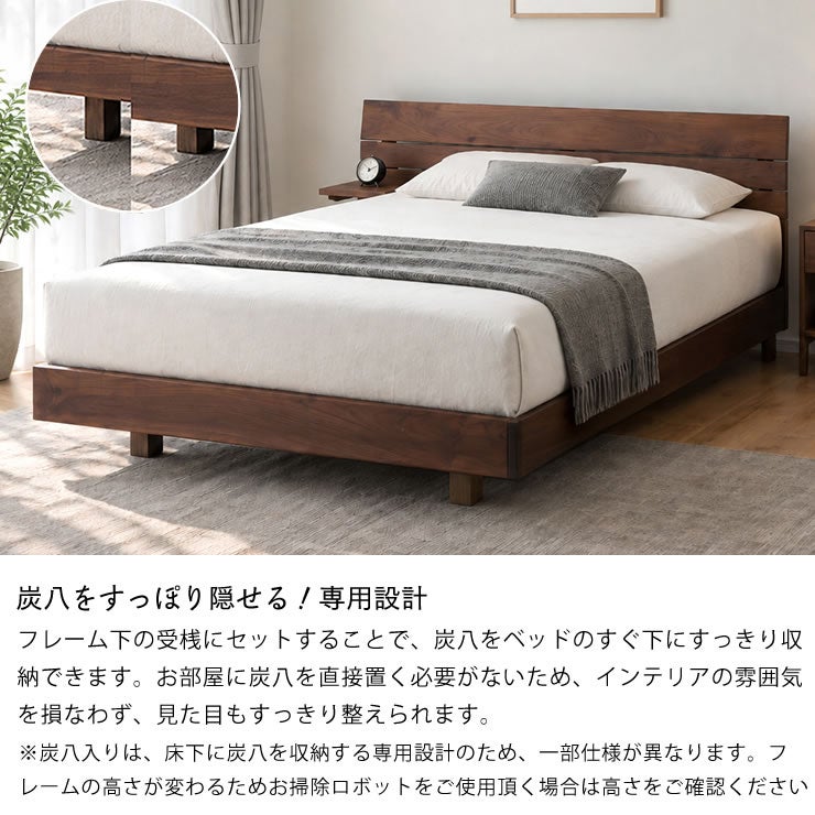 炭八をすっぽり隠せる！専用設計のすのこベット