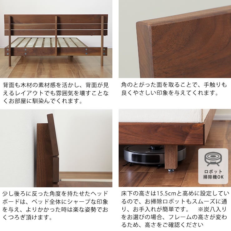 お掃除ロボットもスムーズに通りお手入れが簡単なすのこベッド
