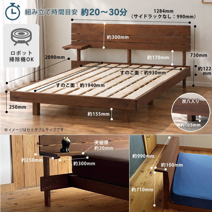 組立目安20～30分のダブルベッド