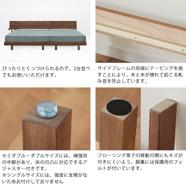 2台並べてもお使いいただけるすのこベッド