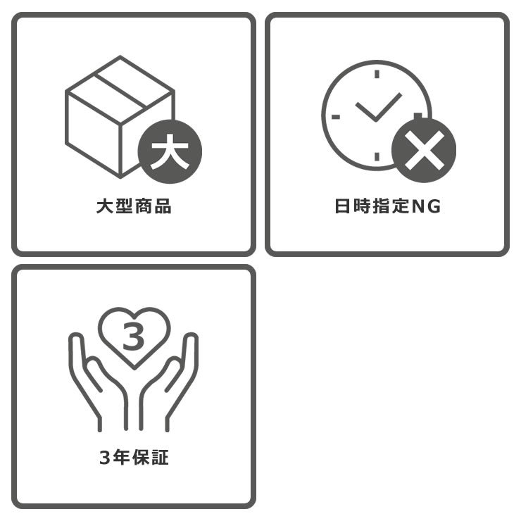 総ひのき材の木製すのこベッドの配送について