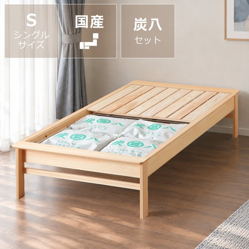 国産すのこベッドシングルサイズ