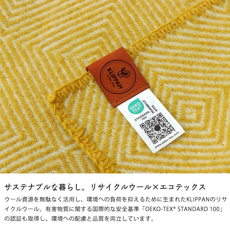 リサイクルウールとエコテックス認証でサステナブルな暮らしが叶うウールスロー