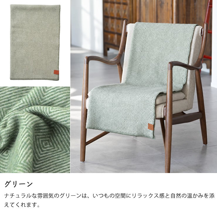 リラックス感のあるグリーンのウールスロー