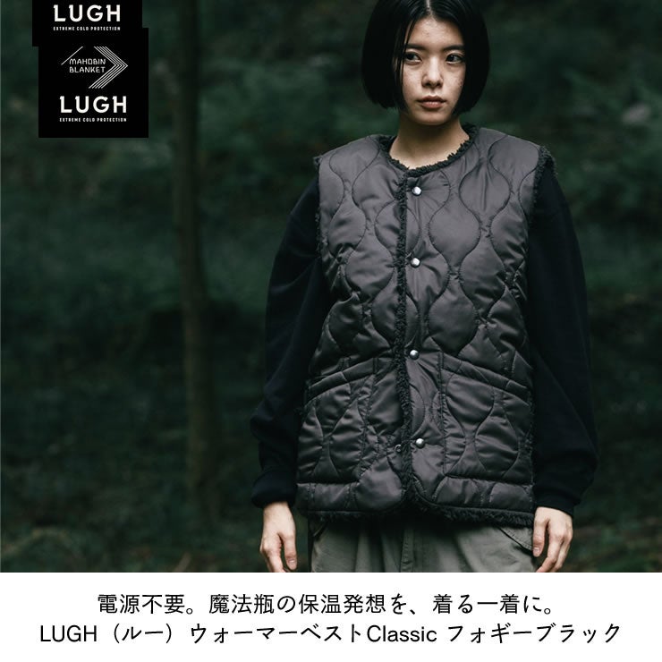 LUGH ウォーマーベストClassic フォギーブラック