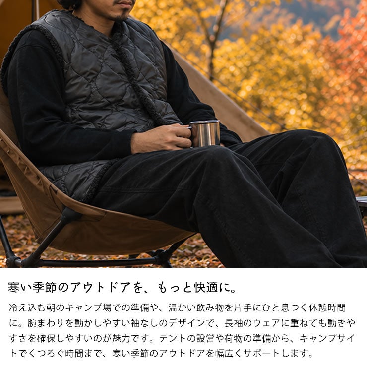 寒い冬のアウトドアをもっと快適に過ごせるウォーマーベスト