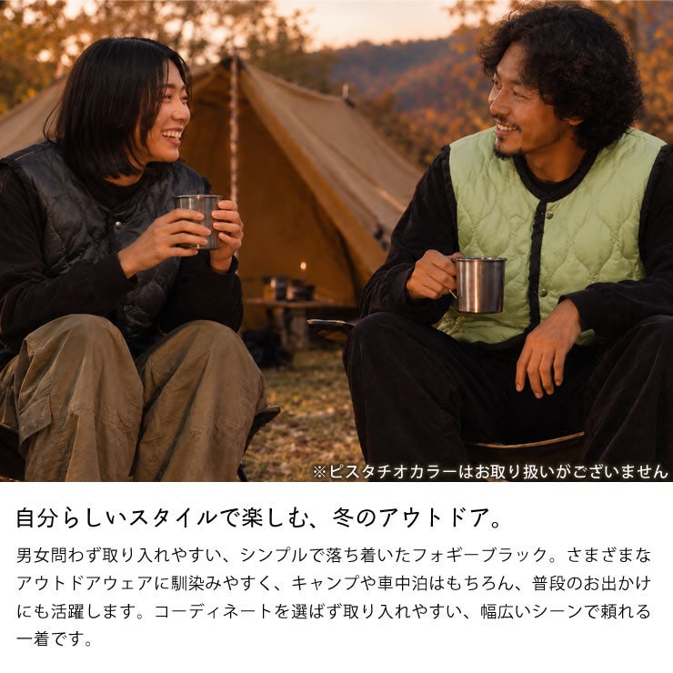 ユニセックスで男女問わず取り入れやすいアウトドアベスト