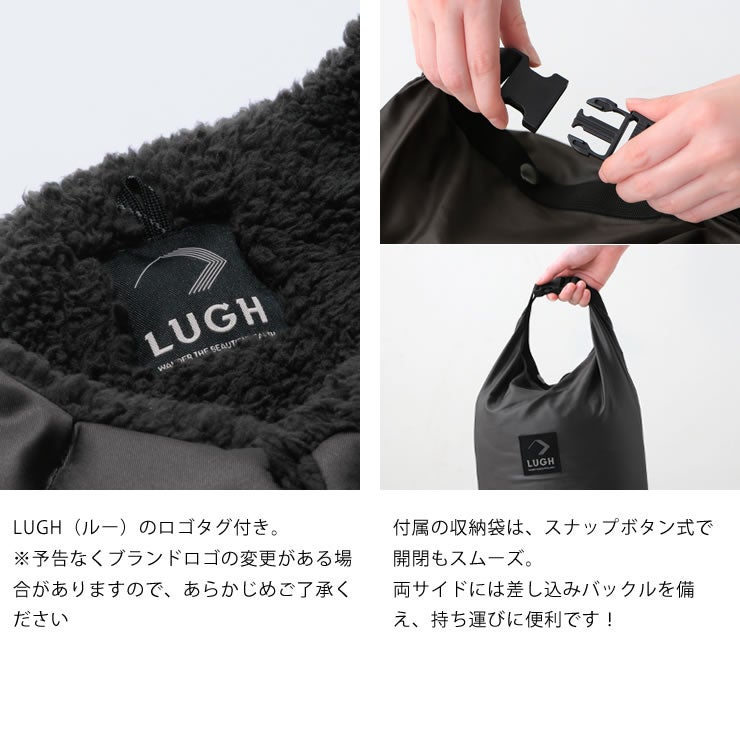 シンプルでかっこいいLUGH（ルー）のロゴ付き・持ち運びに便利な差し込みバックル仕様