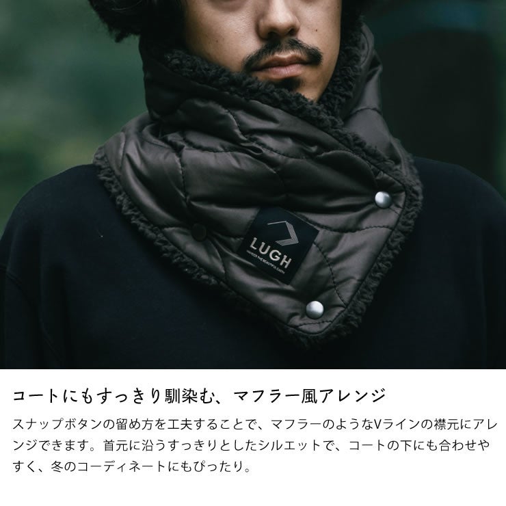 留め方次第でマフラーのようなVラインにもなるネックウォーマ
