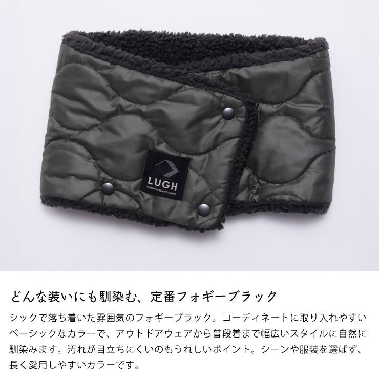 どんな装いにもなじむ、定番カラーフォギーブラック