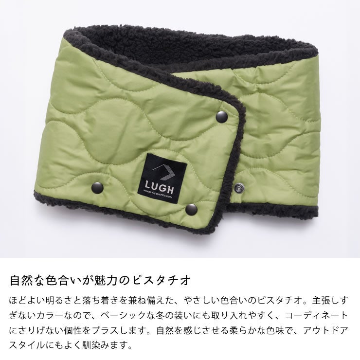 さりげない個性をプラスできるピスタチオカラー