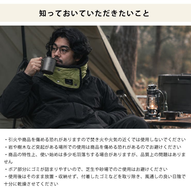 LUGH（ルー）ネックウォーマーClassic（クラシック）