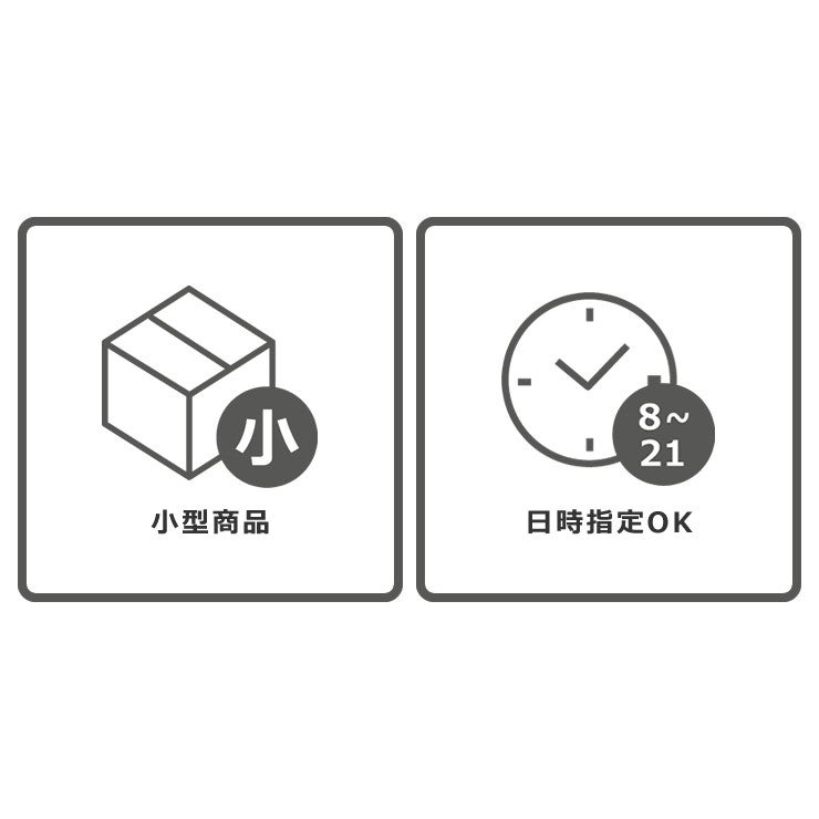 LUGHネックウォーマーの配送について