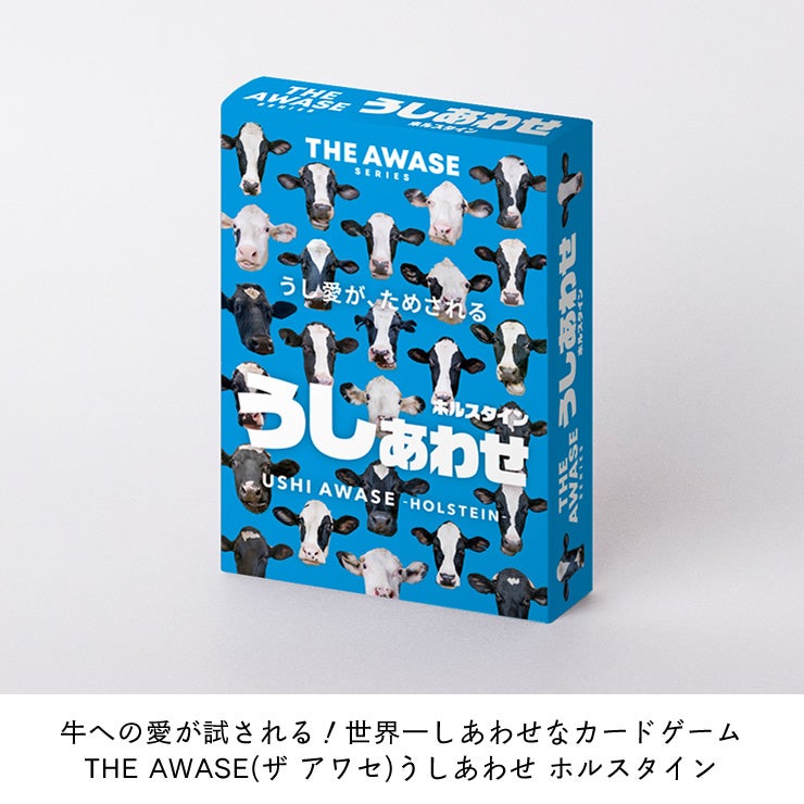 牛の写真だけで構成されたトランプカード